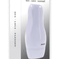 Selopa Pleasure Can Rechargeable Silicone Pussy Stroker - White